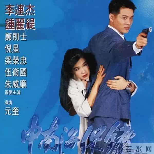 “李连杰”无缘内地上映的6部动作片，部部口碑褒贬不一