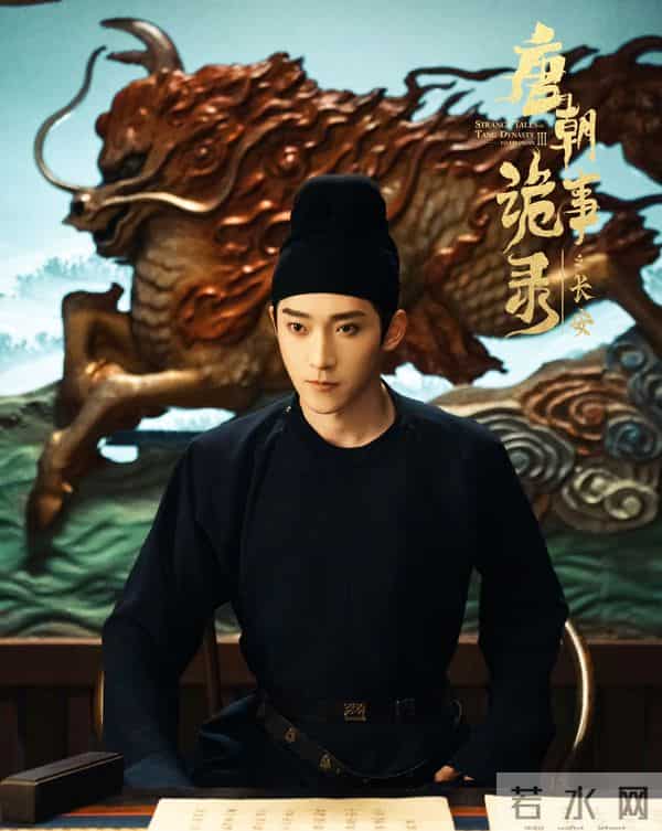 难怪看《唐诡》中的他眼熟,原来是我们的童年男神尔泰啊!