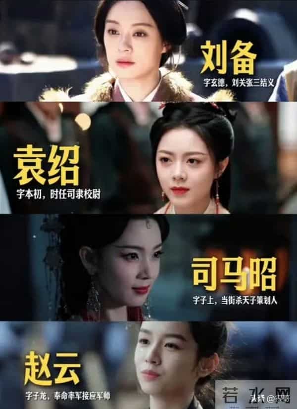 执扇定乾坤：当刘亦菲化身诸葛亮，全女版三国为何引爆全网？