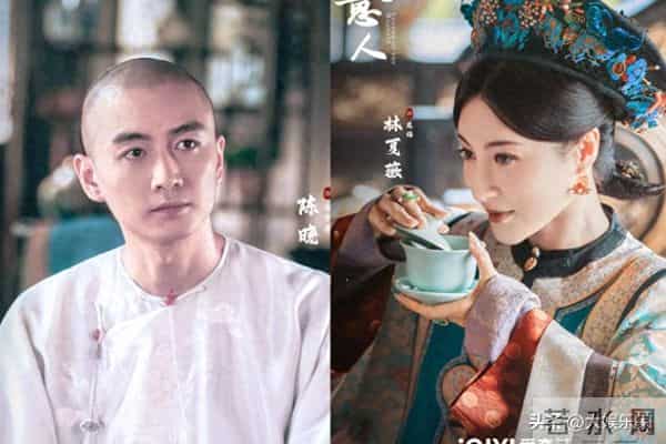 林夏薇演慈禧太后出手罩陈晓超霸气，两人戏外关系曝光，全网惊讶