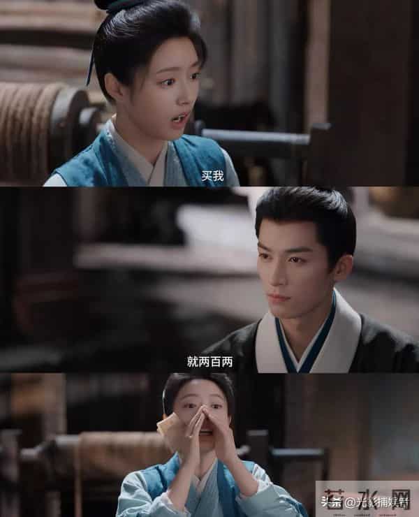 《红尘四合》笑料与悬念齐飞的古偶佳作