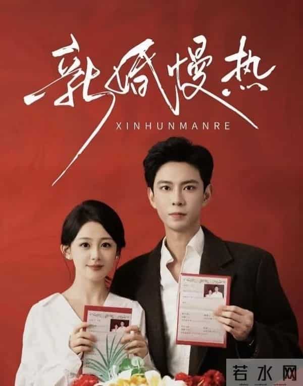 这几年短剧市场火得挺快，尤其是红果平台的热度一直在飙升。