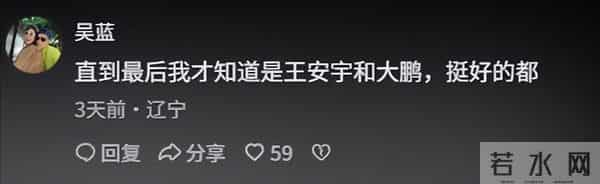 卖力宣传的电影票房惨淡,转头配个音票房20亿,王安宇这下尴尬了