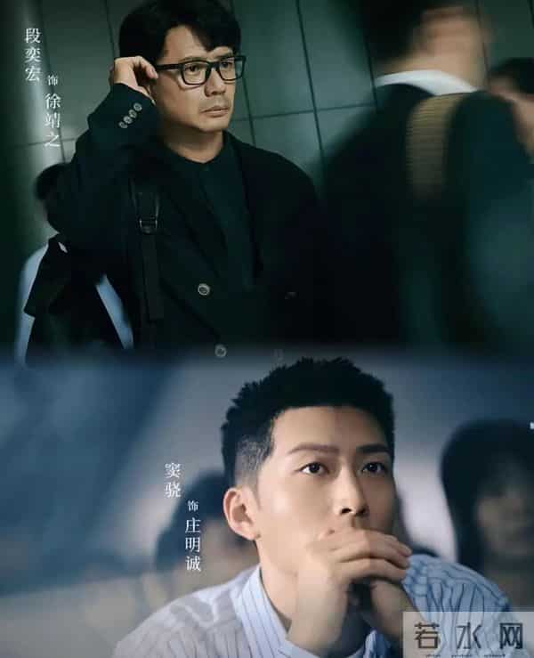 腾讯开播!又一黑马探案剧来袭,《超感迷宫》段奕宏窦骁联手追凶