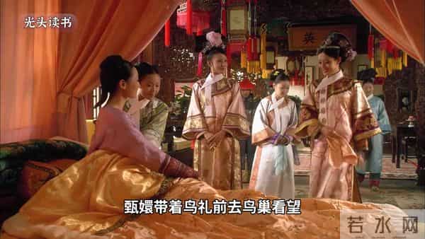 为什么甄嬛总是能成功阴阳别人？ 甄嬛传