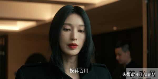 《枭起青壤》隐藏最深的人,不是故作深沉的邢深,是不起眼的吕现