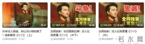 八年后我竟然才看懂《芳华》,又恨自己没文化了