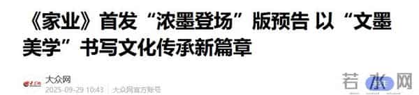 演都不演了！官宣喜讯才6天，杨紫担心的事发生，个个戳她心窝