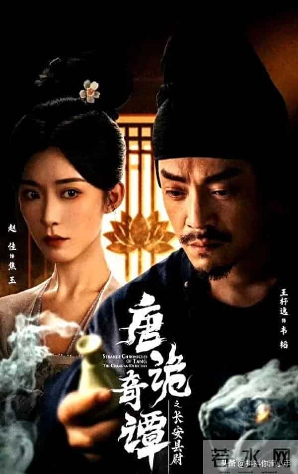 《唐诡奇谭》彻底杀疯了！破纪录的唐诡番外！网友一致好评！