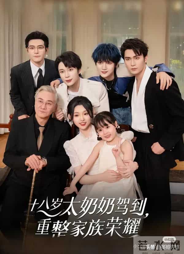 比《盛夏芬德拉》还好看，五部新剧全网好评，第一堪称短剧天花板