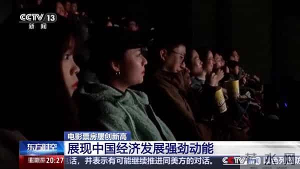 票房屡创新高 中国电影市场充满活力