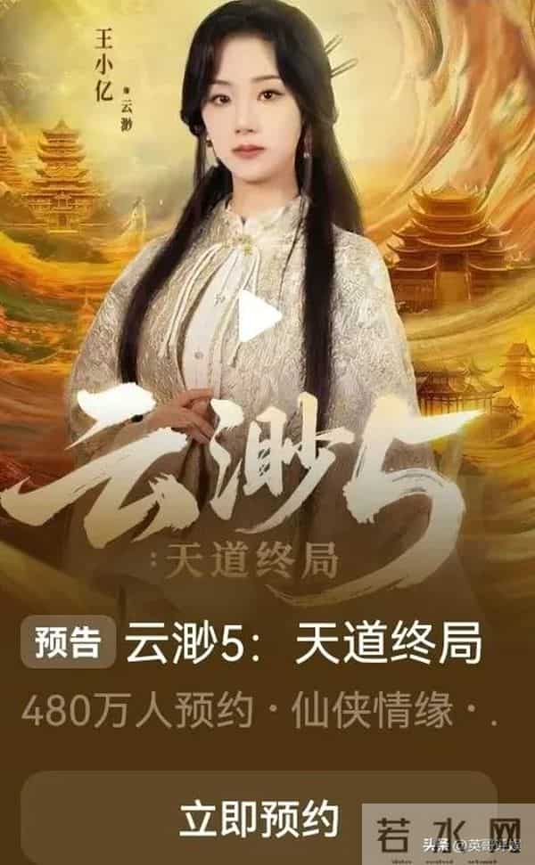 王小亿杀疯了!再传三个好消息,我想说-属于她短剧时代来了