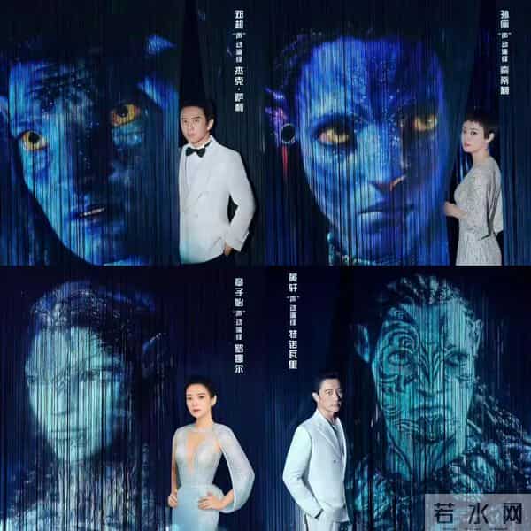 两大重磅,章子怡捐100万助香港,为《阿凡达3》大祭司配音