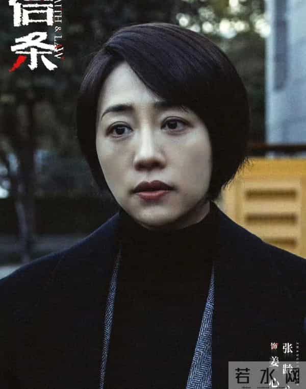 这两部爆款各有千秋?《枭起青壤》vs《信条》关键看点大揭秘