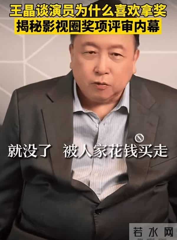 易烊千玺拿奖被骂，王晶揭老底，行业规则藏不住了