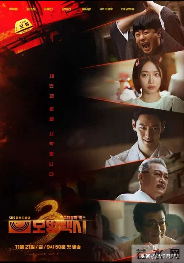 最近的韩剧怎么回事,每部都很好看