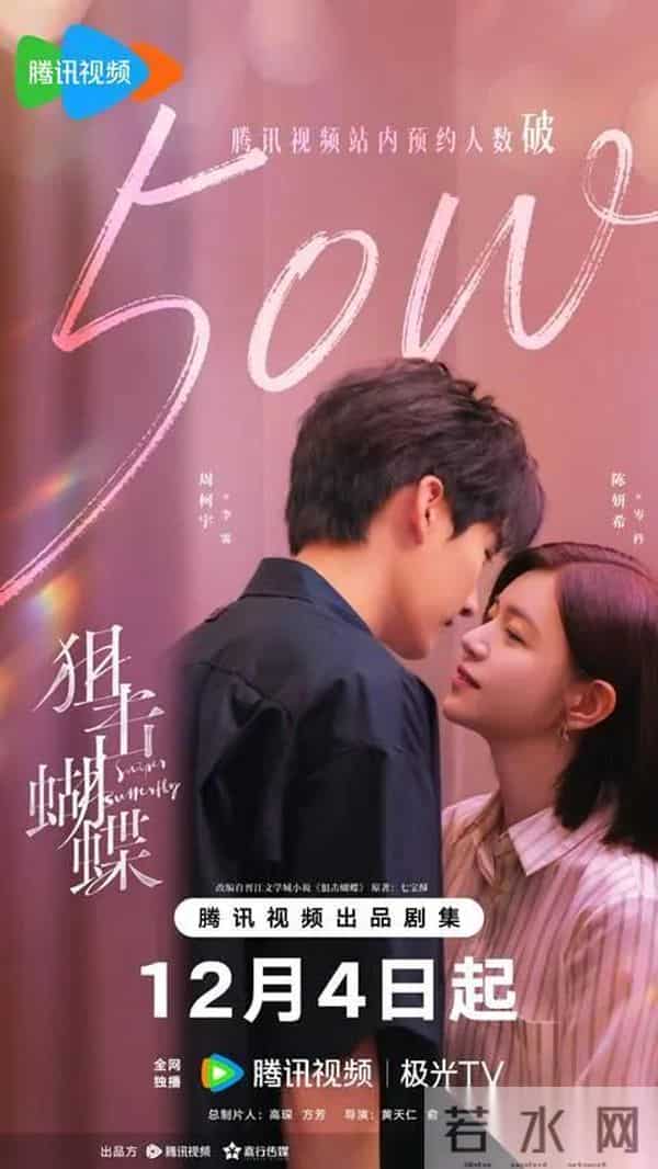 12月新剧清单:5部剧藏满剧情钩子,你先追哪部?