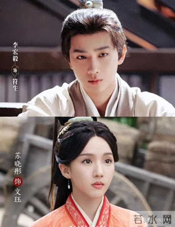 重回古装悬疑，苏晓彤怎么不灵了？