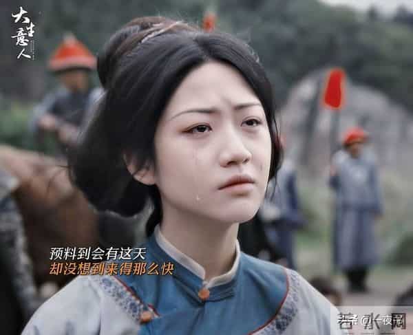 《大生意人》苏紫轩策反九帅，害死李成、白依梅，结局惨败收场