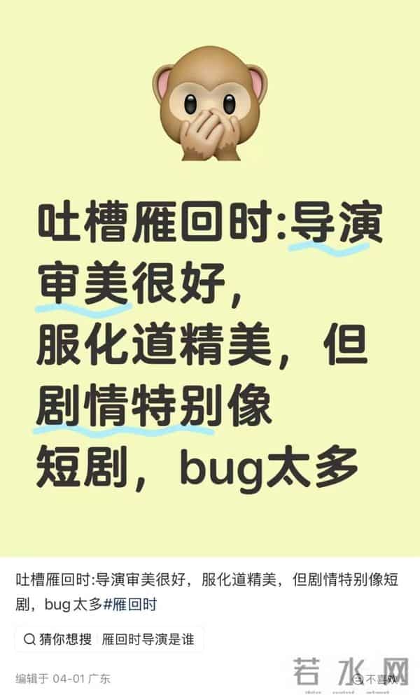 “短剧质感”不是长剧的救命稻草