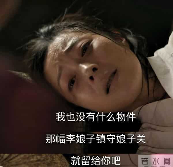 《知否》看卫小娘身边无人可靠才知，女人的底牌不是婚姻，是自己