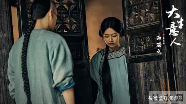 《大生意人》:比白依梅背叛诛心,白石庵以命套牢古平原!