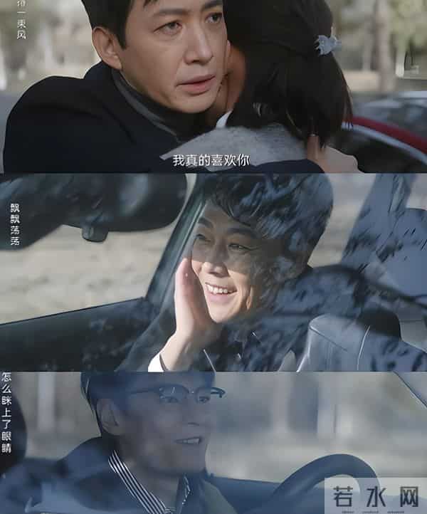 《亦舞之城》冯睿追妻名场面：从误会到和解的深情救赎