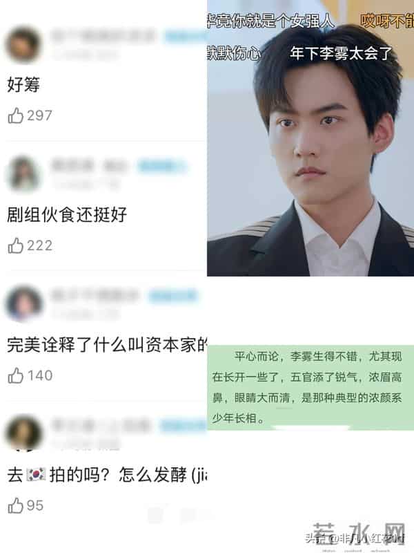 找60位圈内大咖宣传，同时播剧陈妍希还是输给了陈晓！男主演太差