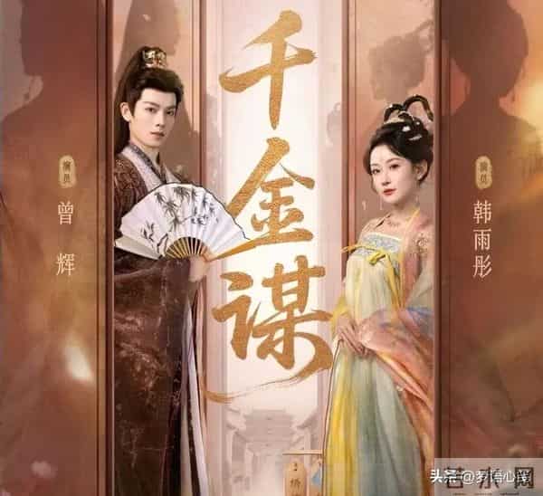 《盛夏芬德拉》后，5部新剧强势来袭！第1部已成短剧巅峰