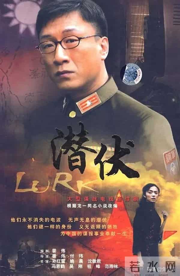 给过去30年最好的谍战剧排名- 沉默的荣耀第5, 潜伏第2, 第1名无争议