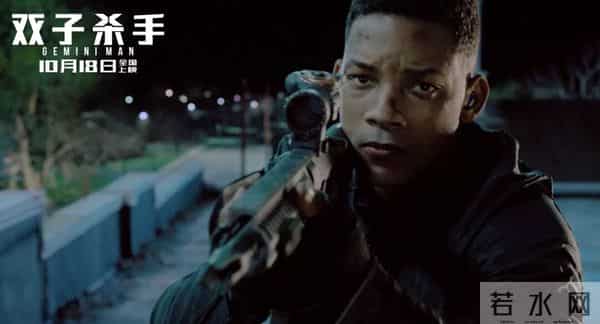 《双子杀手》的“恐怖谷效应”,李安逼你看清每颗毛孔