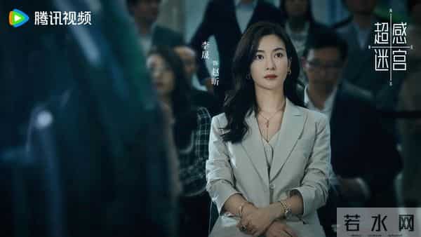 《超感迷宫》定档，窦骁段奕宏主演，犯罪悬疑剧，导演是实力派