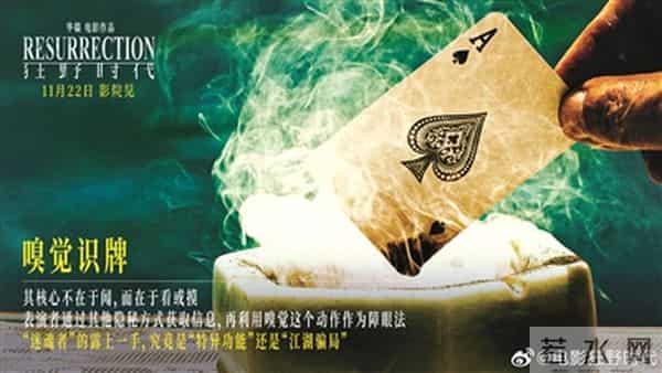 《狂野时代》:电影的生命史 时代的变奏曲