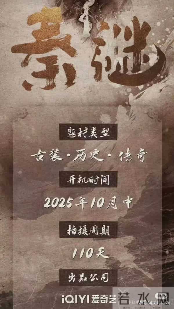 救命！本以为古平原是陈晓的角色巅峰，没想到他演的秦始皇更绝