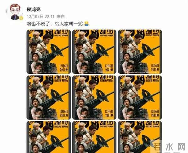 30多位明星为肖战包场，一部电影看出人品，众人都不想他输！