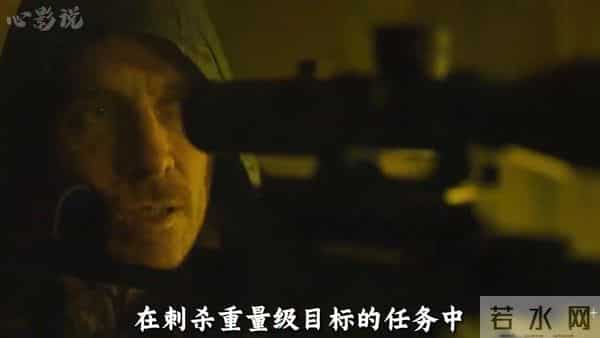 顶级杀手执行任务时，冷静与精准并存