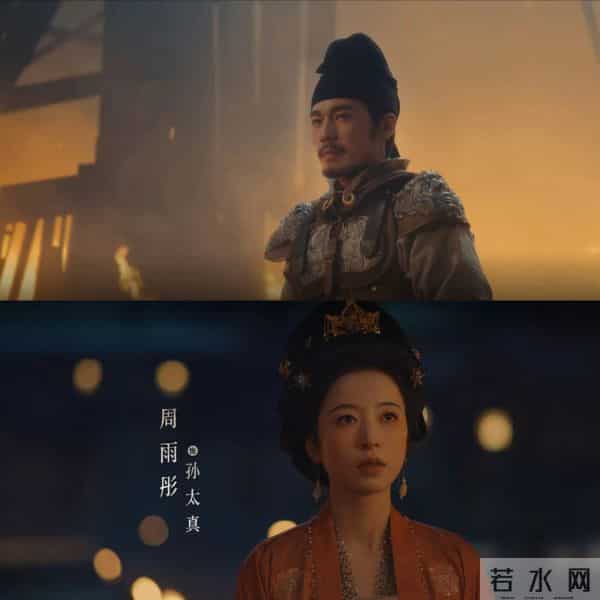 历史正剧《太平年》，太敢拍！五代乱世里的抉择，比宫斗爽10倍！