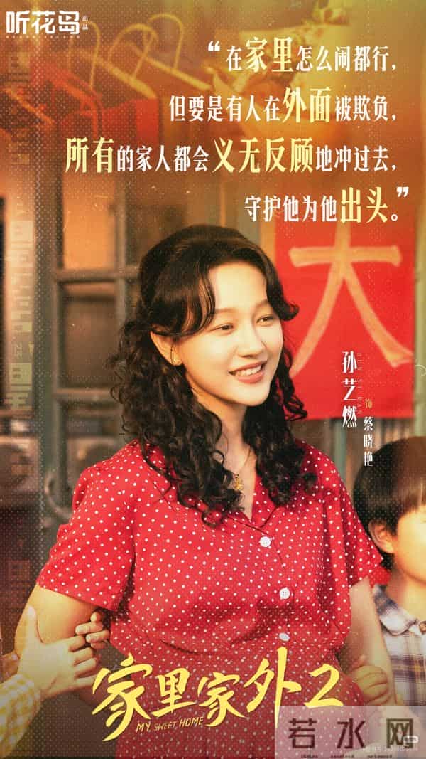 听花岛又出一爆款短剧，首日热度破亿，凭实力霸屏红果三榜第一