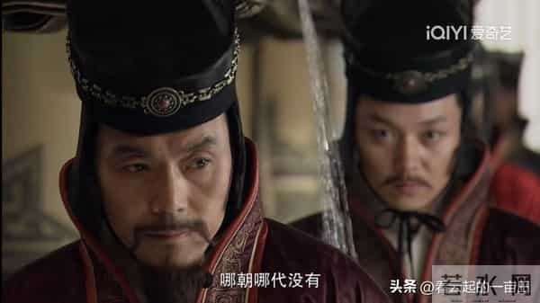 隋炀帝在澡堂子办公，这是剧组经费紧张，还是历史上真有其事？