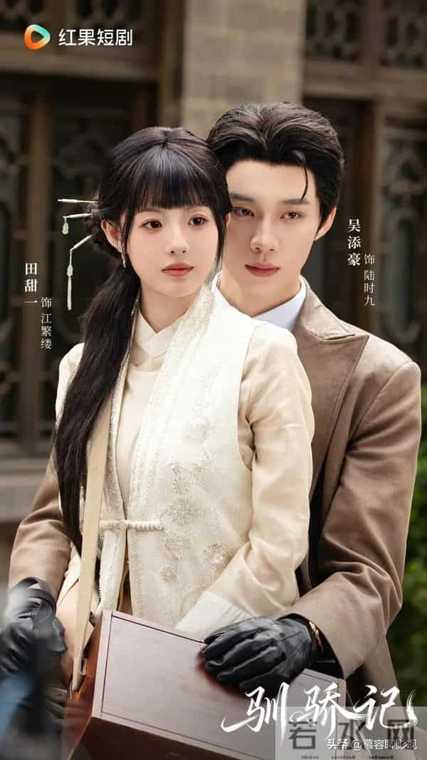 吴添豪杀疯了!3部王牌新剧连番播出,搭档女主林子煊最具有CP感