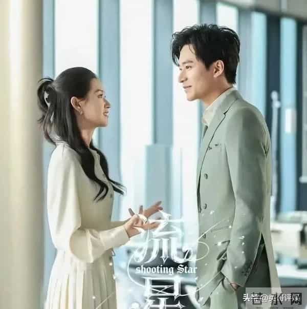 刘萧旭再见！看完《流星》剧照，我想说郭雨欣跟他才是CP天花板