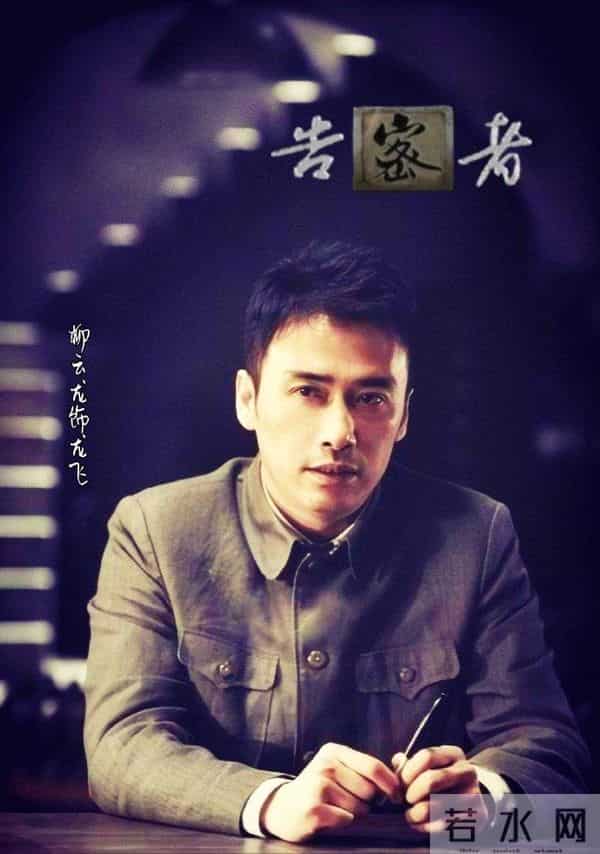 给过去30年最好的谍战剧排名- 沉默的荣耀第5, 潜伏第2, 第1名无争议