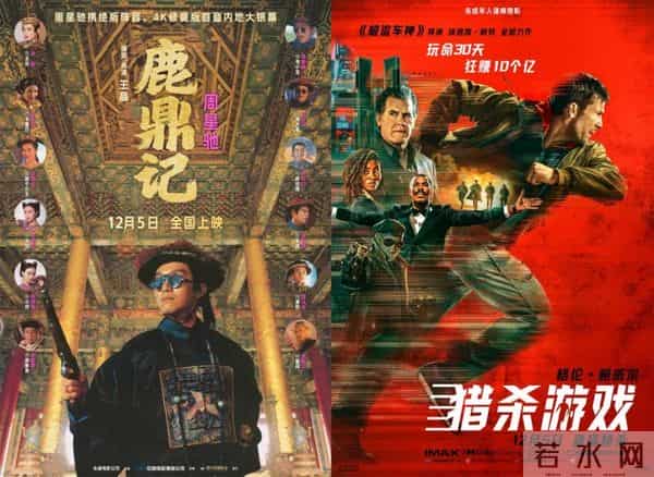 “动物城”疯狂霸屏贺岁档!多部新片接棒“上分”