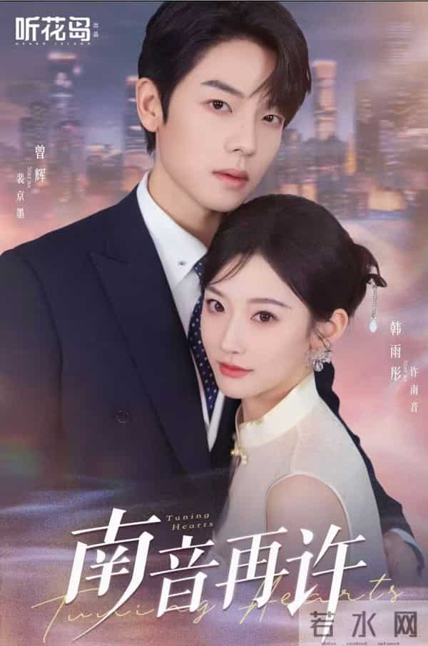 2025年播放量破十亿的短剧 入股不亏 看完感觉内娱要完蛋了