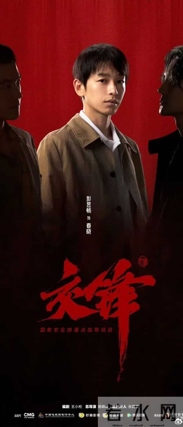 央视重点剧目《交锋》在闽侯取景！