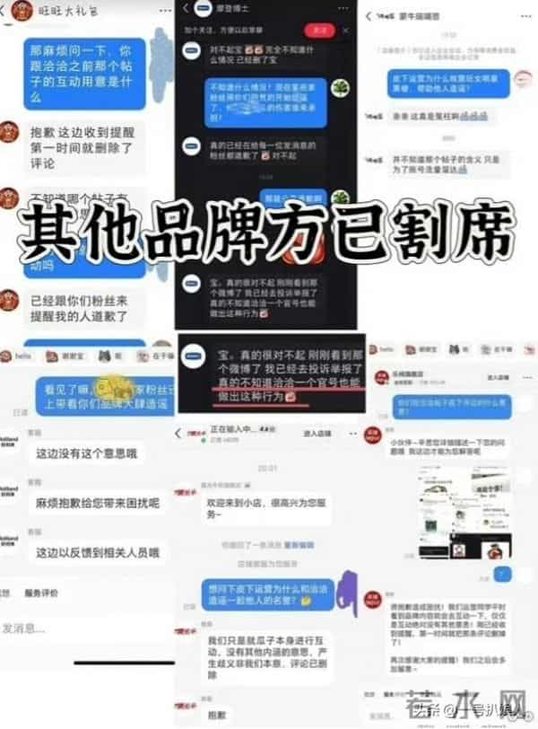 演都不演了！杨紫官宣喜讯才6天，恶心的事发生了，个个戳她心窝