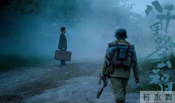 《八千里路云和月》，用战争揭示人性，用历史警示现在，值得一看