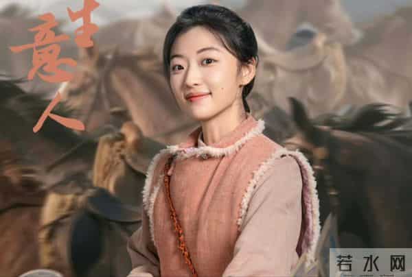 大生意人：直到常玉儿中箭身亡，古平原方知，想杀他的其实是李钦