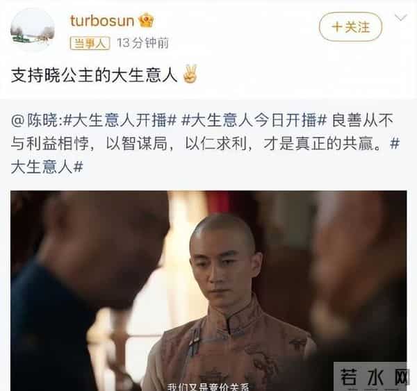 一股子青楼味儿！央8《大生意人》最大败笔，就是扮嫩撒娇的她