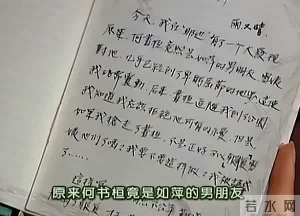 豆瓣评分7.5，女主向亲爹讨要200元生活费，亲爹赏了她一顿鞭子